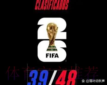 2026世界杯葡萄牙姆巴佩数据统计全面分析