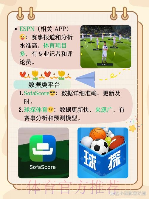世界杯滚球APP官方 世界杯滚球APP官方