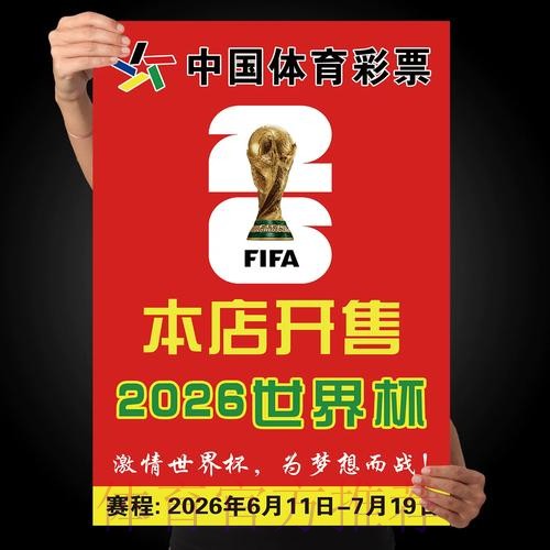 世界杯下注实时官方 世界杯下注实时官方
